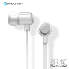 Pivoful Pinnacle Apple 7 Plus Headphone Terkontrol Kabel Lightning Antarmuka Lebih Mfi Universal Ipad-Internasional