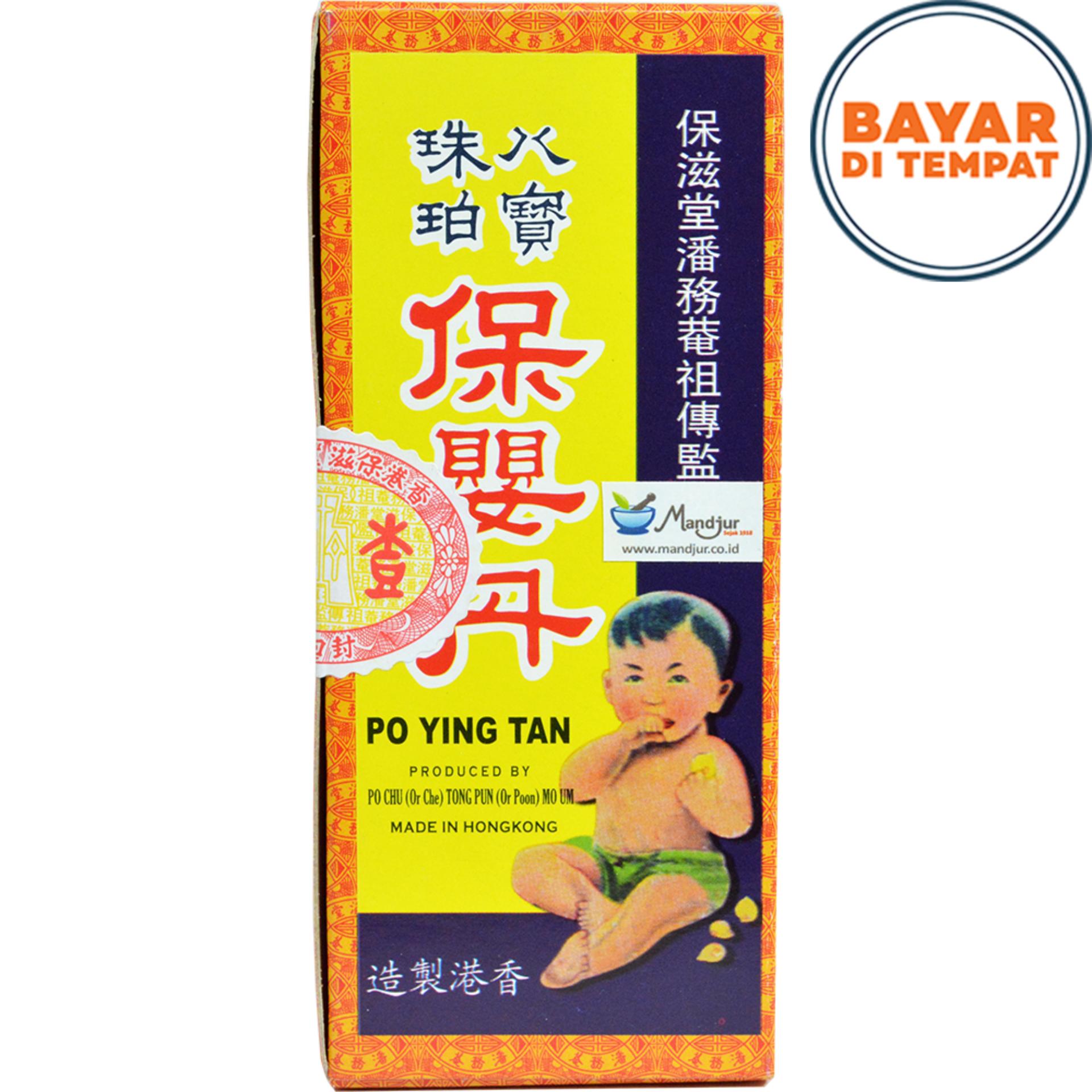 Po Ying Tan - Obat Batuk- Demam- Sakit Perut Untuk Balita Dan Bayi