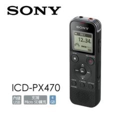 Promo Terbaru!! Sony Voice Recorder Icd Px470 New Product 4Gb