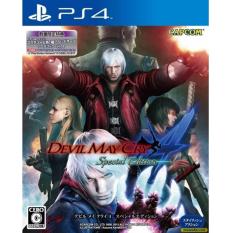 PS4 Devil May Cry 4 (Premium) Digital Download