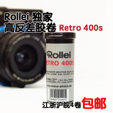 ROLLEI 400 S Hitam atau White Kontras Tinggi Film