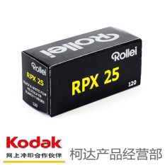 Rollei Film Hitam Dan Putih Film Rpx25 Hitam Dan Putih