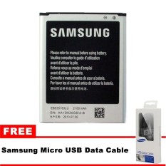 Samsung Baterai Galaxy S3 I9300 EB-L1G6LLU + Gratis Samsung Micro USB Data Cable