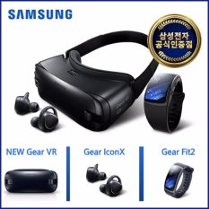Samsung Gear Package Gear VR and Icon X and Fit2