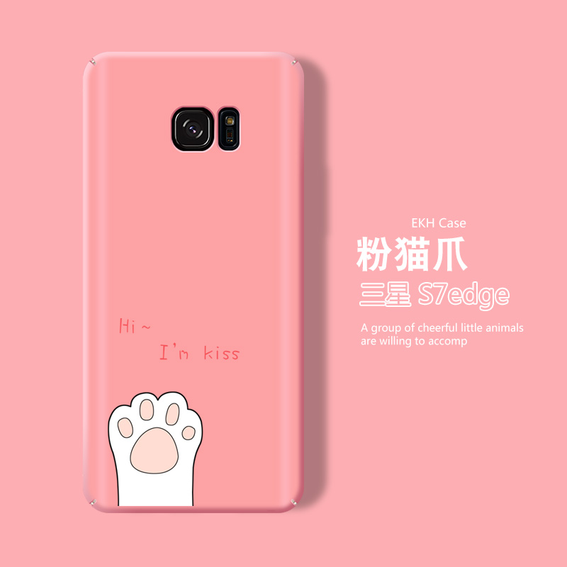 Samsung S7edge/S7 Permukaan Lengkung Layar Casing Casing HP OE427ELAAY2642ANID-77188322