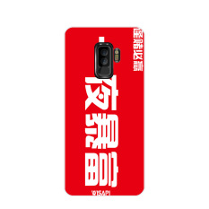Samsung Casing HP S9 Casing A9star Aneh tapi Lucu Cina
