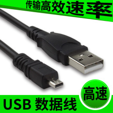 Sheng Kay DSC-W730/W810/W830 Austria Kamera Digital Kabel Komputer Kabel