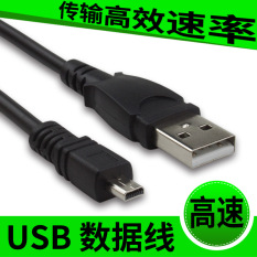Sheng Kay s5i/s5z/S6/S7 Austria digital kamera kabel