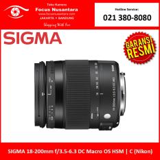 SIGMA 18-200mm F3.5-6.3 DC Macro OS HSM C (Nikon)