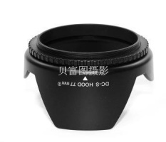 Sigma 77 Mm/16-50 Mm Lensa Lotus Dapat Tudung