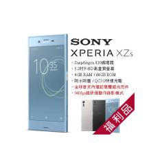 SONY XPERIA XZS Ram 4Gb Rom 64GB DUAL SIM