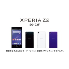 Sony XPERIA Z2 4G -- 5,2