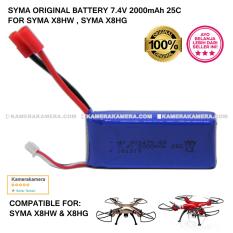 SYMA ORIGINAL BATTERY 7.4V 2000mAh 25C FOR SYMA X8HW , SYMA X8HG