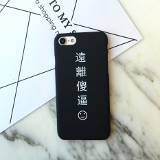 Szyhome Ponsel Case untuk Apple IPhone 7 dengan Plastik Berkualitas Tinggi Pc Hard Shell Ultra Tipis Funny Word Covers XC-Intl