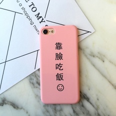 SZYHOME Ponsel Case untuk Apple Iphone 7 dengan Plastik Berkualitas Tinggi PC Hard Shell Ultra Tipis Funny Word Covers XC-Intl