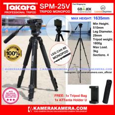 TAKARA SPM-25V Photo / Video Professional Tripod Monopod SPM 25V Max Height 1635mm Free Tripod Bag + ATTanta Holder U for DSLR Mirrorless Camera Canon Nikon Sony Fujifilm Panasonic and Action Camera GoPro Brica Xiaomi Yi and SmartPhone iPhone Samsung