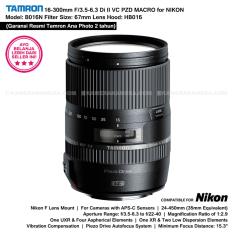 TAMRON 16-300mm F/3.5-6.3 Di II VC PZD MACRO Built In Motor for NIKON D Model: B016N Lens Hood: HB016 (Garansi Resmi Ana Photo 2 tahun)