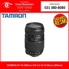 TAMRON AF 70-300mm f/4-5.6 Di LD Macro (Nikon)