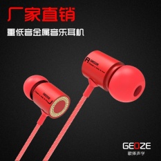 Lagu Memilih Akustik Produsen MP3 In-Ear Earphone Berkualitas Tinggi Musik Headset Kabel Headset ODM Processing-Intl