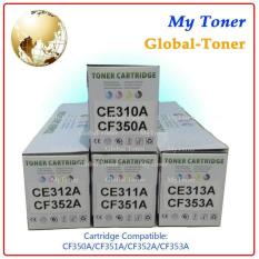 TONERR CARTRIDGE PRINTER LASER M176 M177 MFP 130A CF352A YELLOW PRO