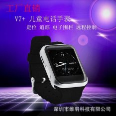 V7 + Anak Pintar Positioning Watch Layar Kartu Anak-anak Phonewatch Anti Lost GPS Tracker-Intl