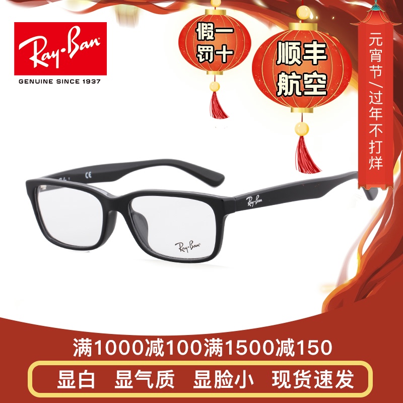 ray ban myopia glasses