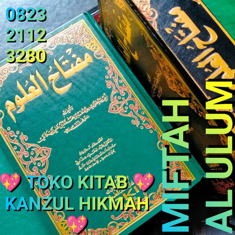 doa kanzul arsy dan sayyidina akasah doa kanzul arsy dan sayyidina akasah