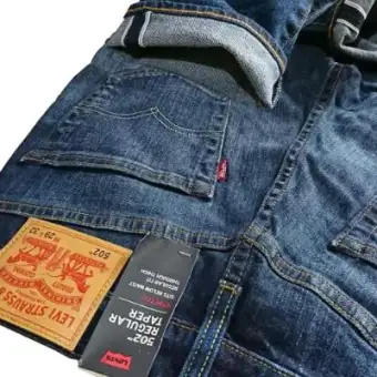 name of jeans with straps