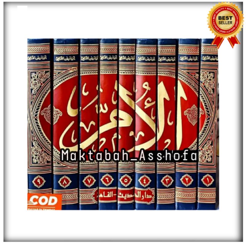 Kitab Al Umm Al Um Darul Hadis 9 Jilid Mesir Original Lazada