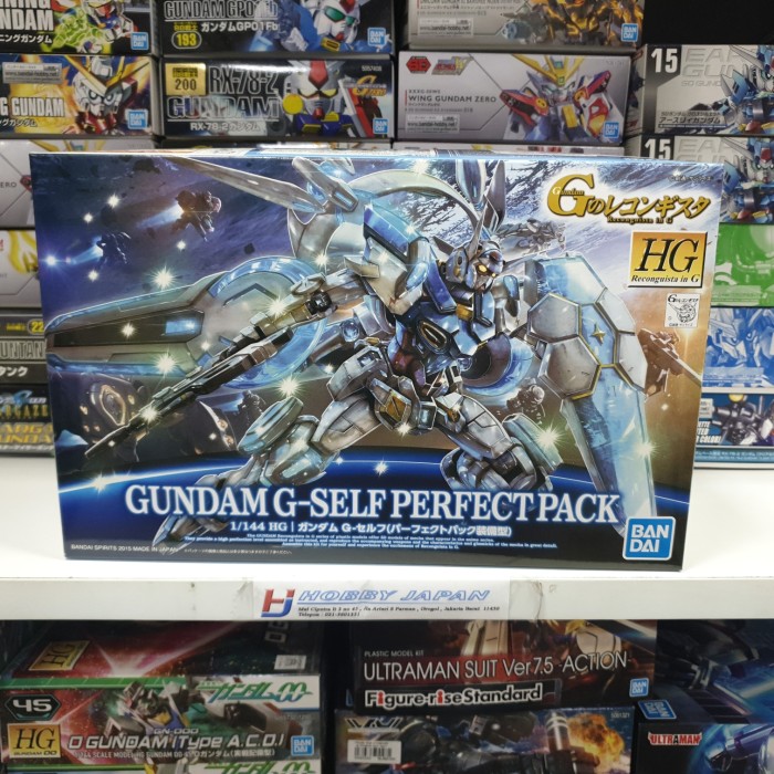 gundam self