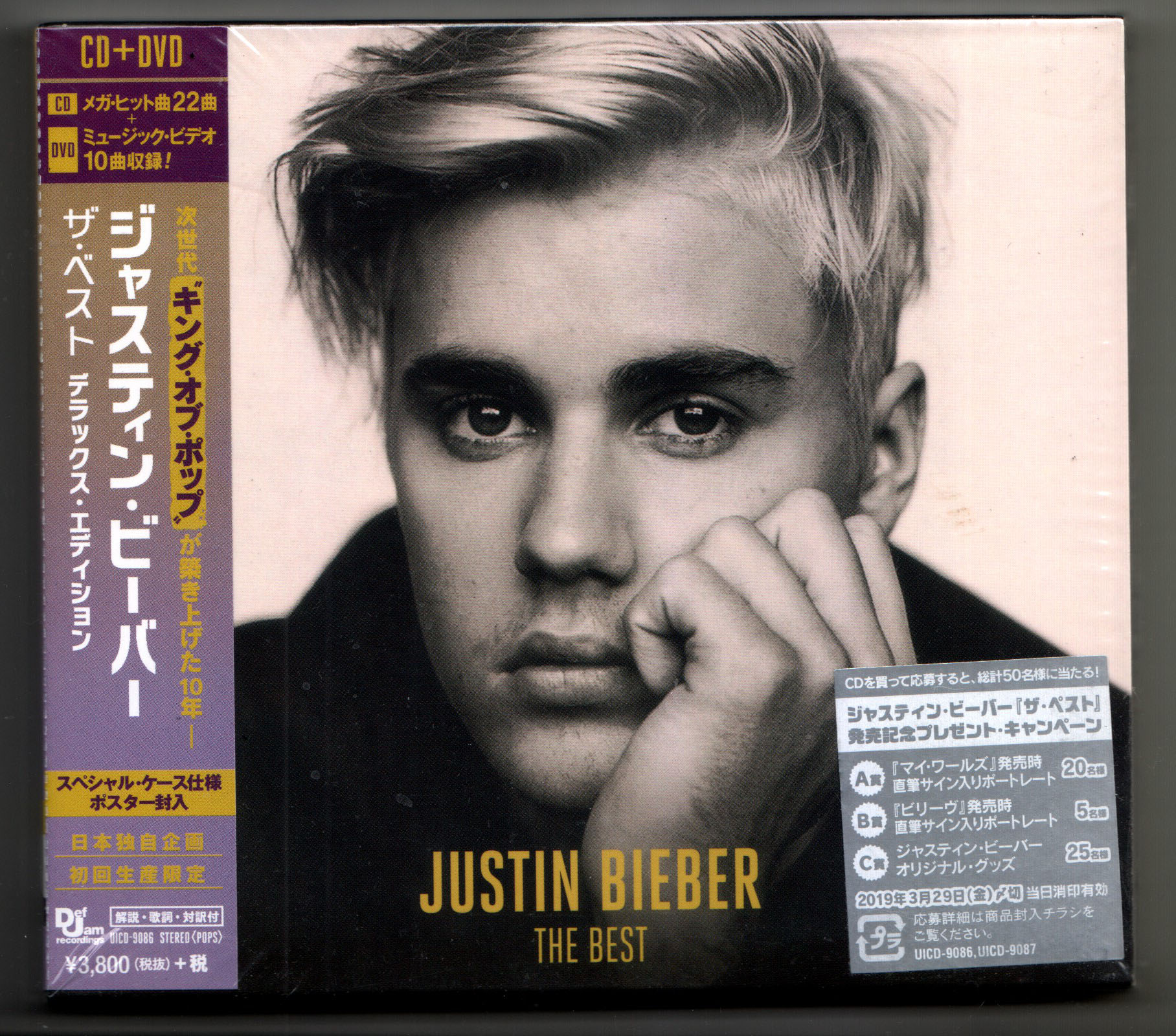 ジャスティン ビーバー Justin Bieber の直筆サイン入りカード 3 Www Snails2whales Com