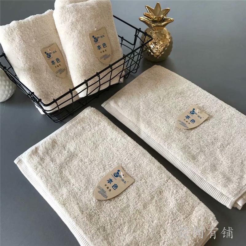 Furijieyu Màu Trắng Ban Đầu Khăn Màu Trắng Không Nhuộm Màu Tân Cương Cotton Chất Lượng Cao Người Lớn 100% Cotton Rửa Đồ Gia Dụng Hút Nước