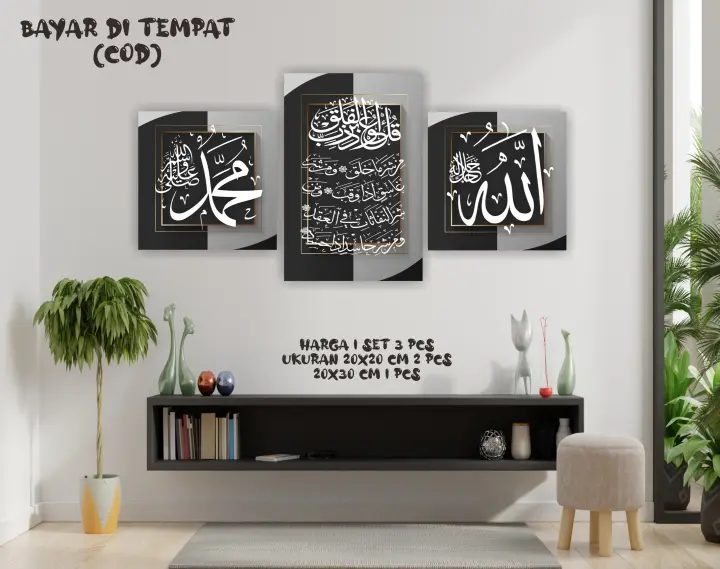Hiasan Dinding Kaligrafi Allah Muhammad Dekorasi Rumah Pajangan Ruang Tamu Kamar Kg 004 Lazada Indonesia Hiasan Dinding Kaligrafi Allah Muhammad Dekorasi Rumah Pajangan Ruang Tamu Kamar Kg 004 Lazada Indonesia