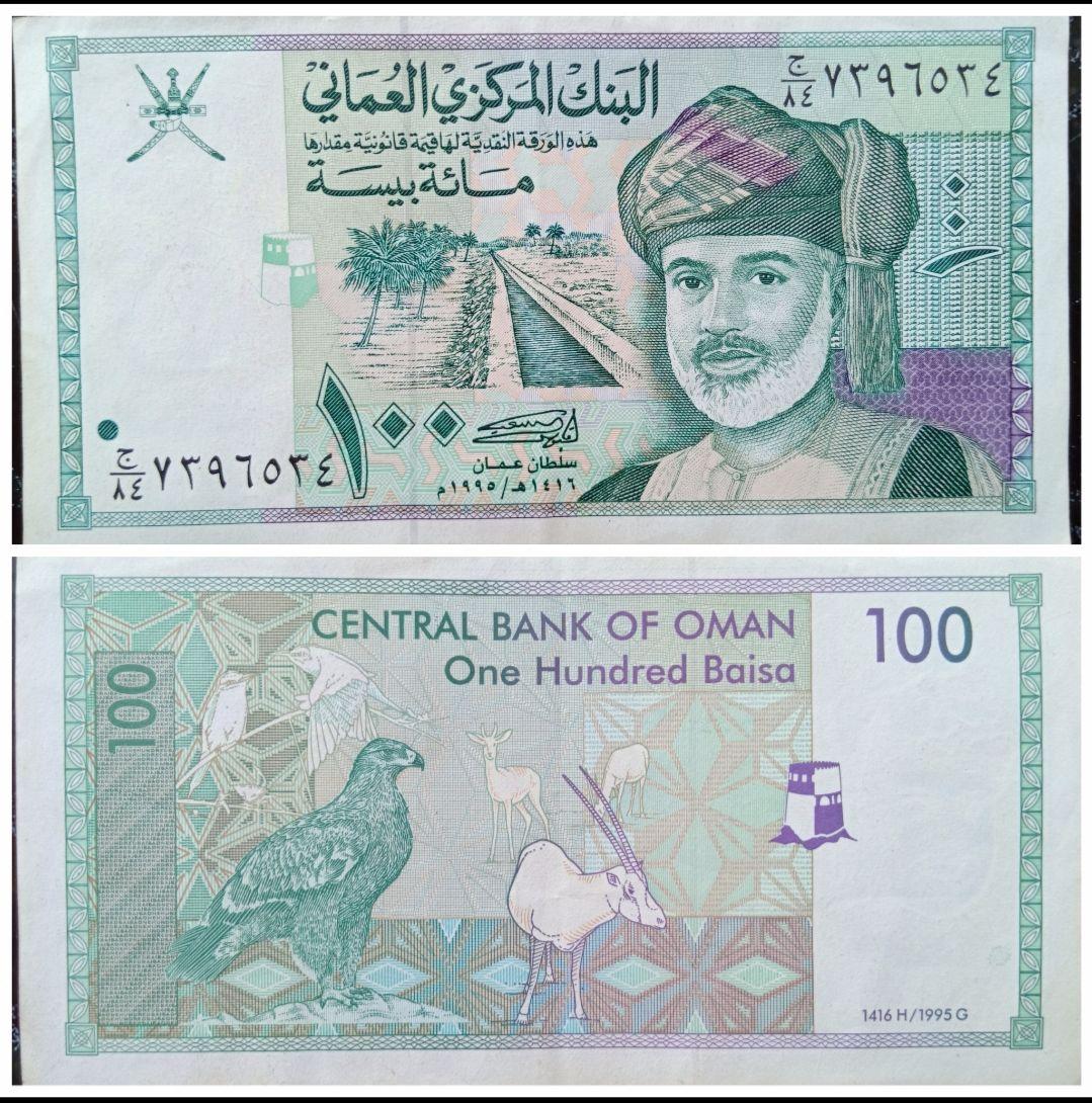 Курс оманского риала к рублю. One hundred BAISA 100 В рублях. 100 One hundred BAISA Oman в рублях. Оманский риал к сому. Оманский риал к рублю.