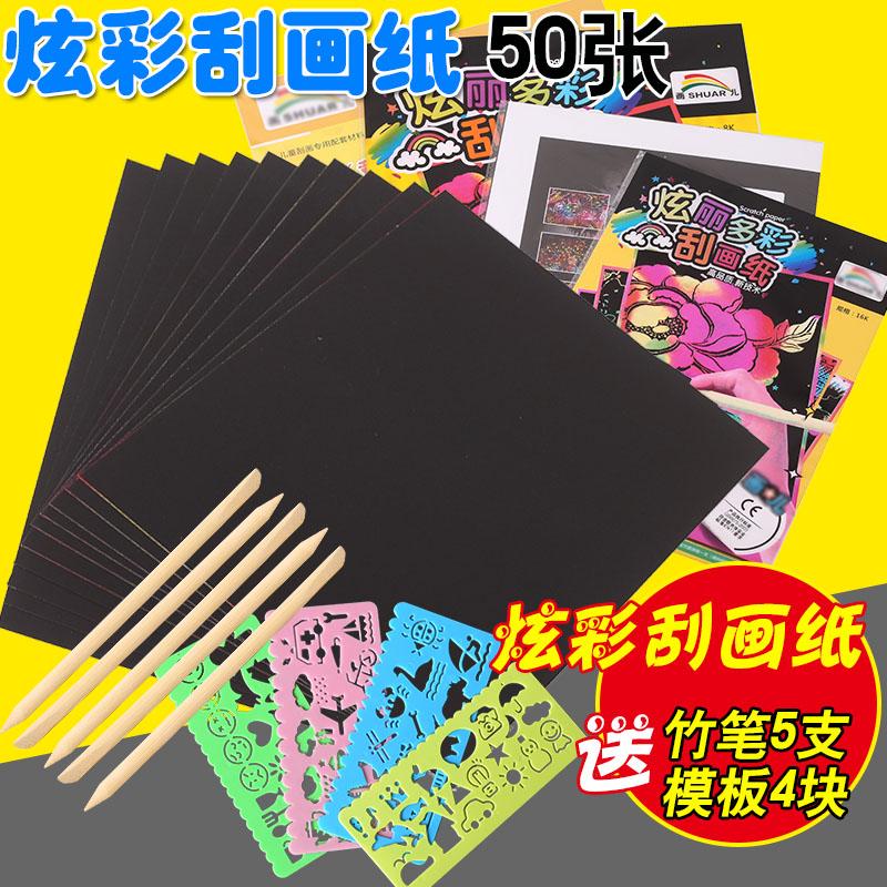 Anak-anak Warna Warni lukisan sketsa Kertas 50 diy buatan tangan corat coret awal wax Kertas lukisan pasir Kertas Doodle 8k4ka4 gores Kertas Hitam malam kreatif Lapisan gores Kertas berwarna-warni buatan tangan ulang tahun Doodle