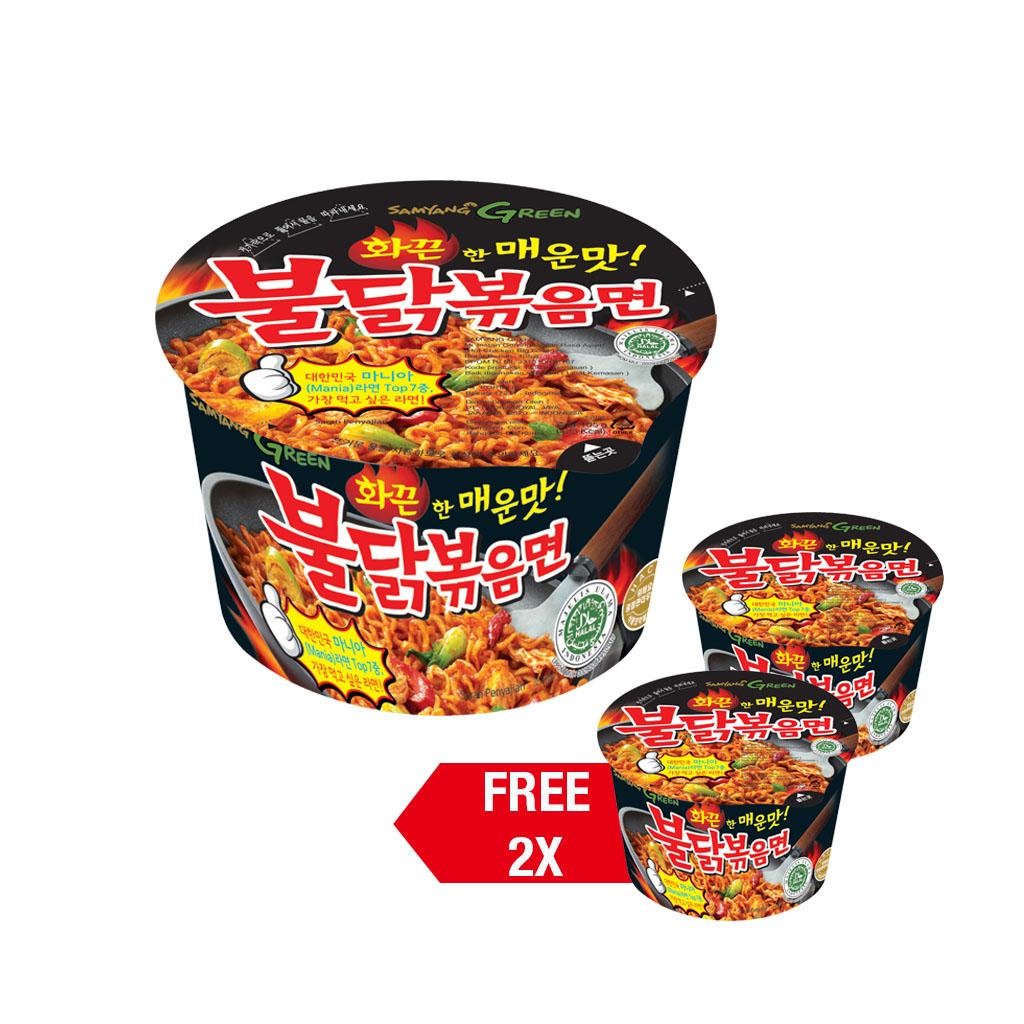 BUY 1 GET 2 - Samyang Spicy Hot Chicken Ramen Bowl 105 gr