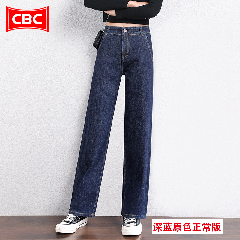 colored wide leg jeans