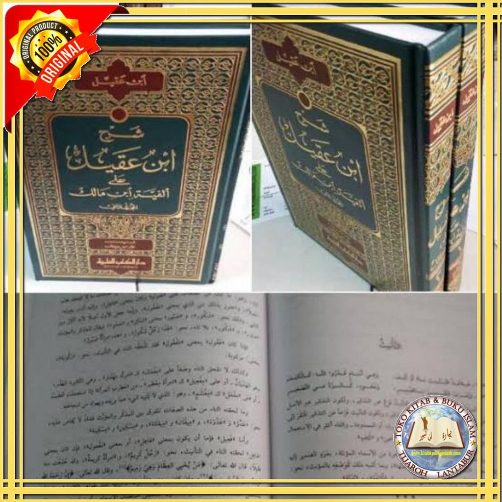 Kitab Syarah Ibnu Aqil Ala Alfiyah Ibnu Malik 2 Jilid By Ibnu Aqil Buku