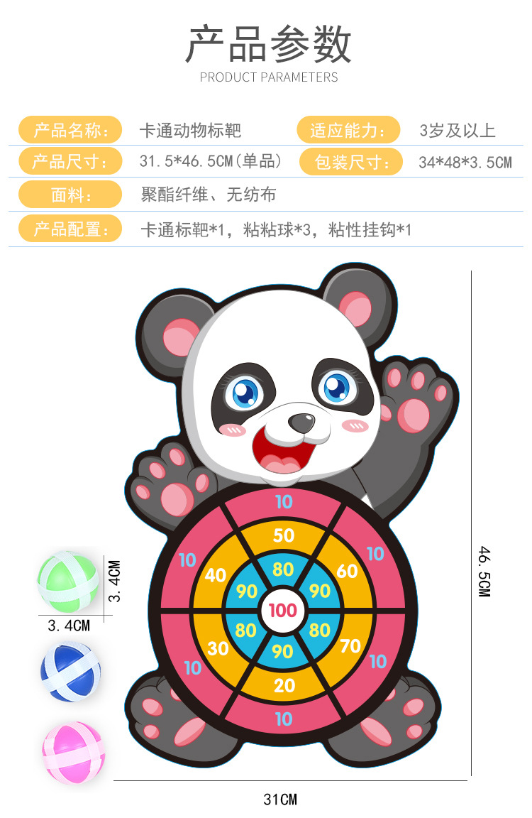 >> BÁO GIÁ NÚT BẮN PUBG MÔ PHỎNG PHI THUYỀN CỰC KÌ NHẠY VÀ NHẸ | Shopee Lazada Sendo Tiki mới nhất 148 Trẻ Em Mô Phỏng Hoạt Hình Động Vật Dính Bóng Frisbee Phi Tiêu Thể Thao Bắn Súng Cha Mẹ Và Con Dính Bóng Mục Tiêu Giáo Dục Đồ Chơi
