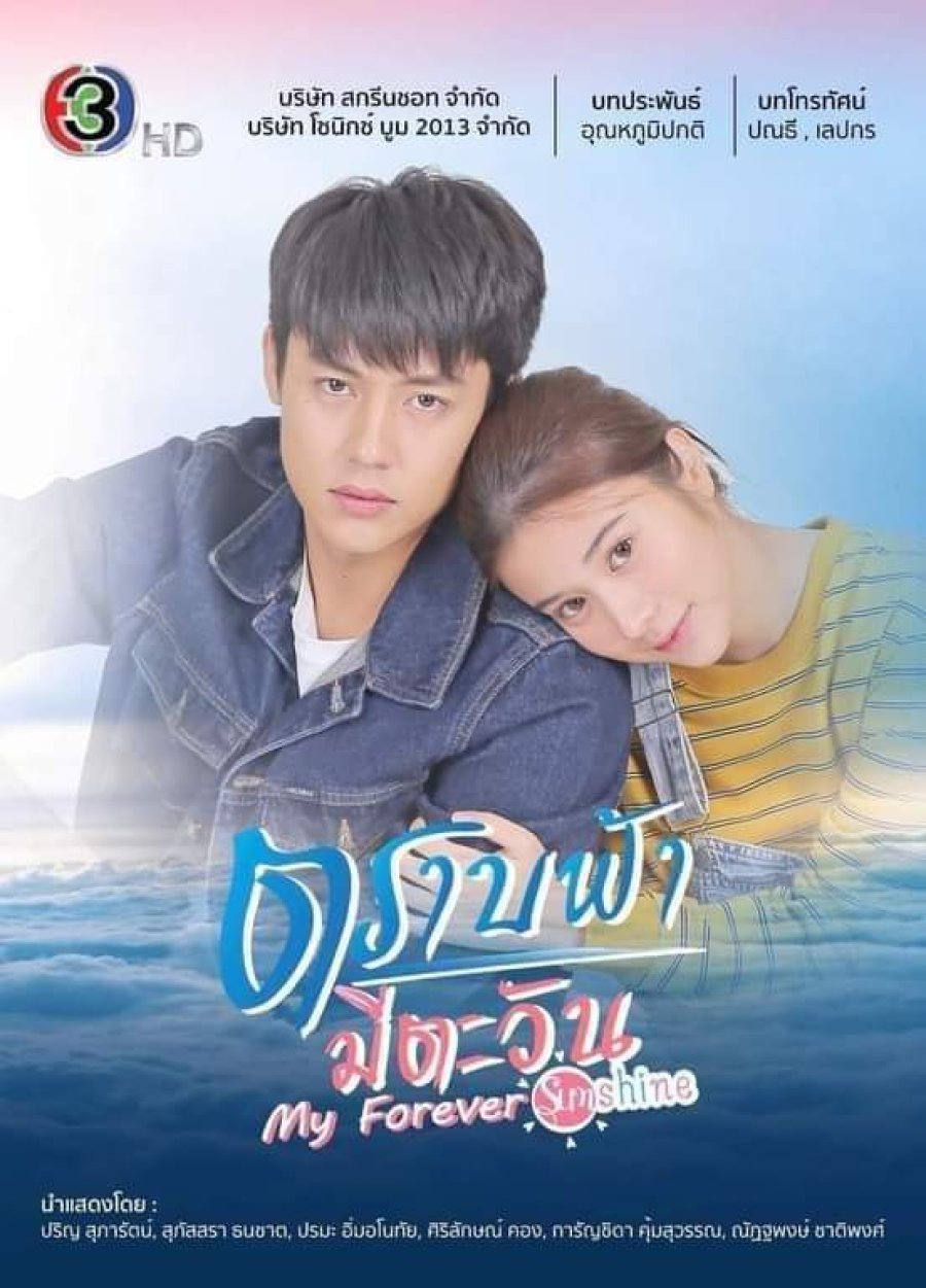 DVD Drama Thailand My Forever Sunshine (2020) Lazada Indonesia