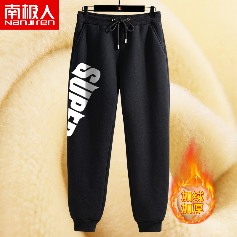 nba training pants