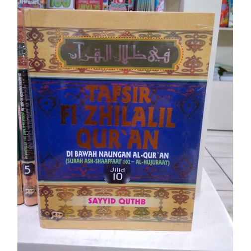 BUKU TAFSIR FI ZHILALIL QURAN - JILID 1-12 BY SAYYID QUTHB | Lazada ...