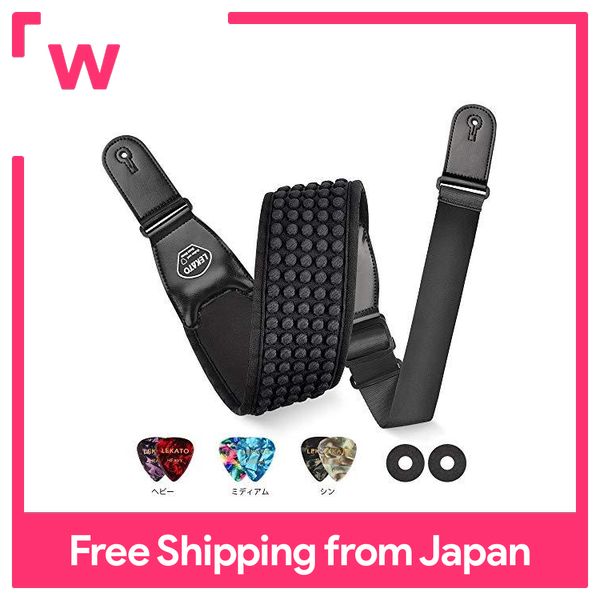 LEKATO guitar strap with cotton leather end and air cushioning, 9.5cm