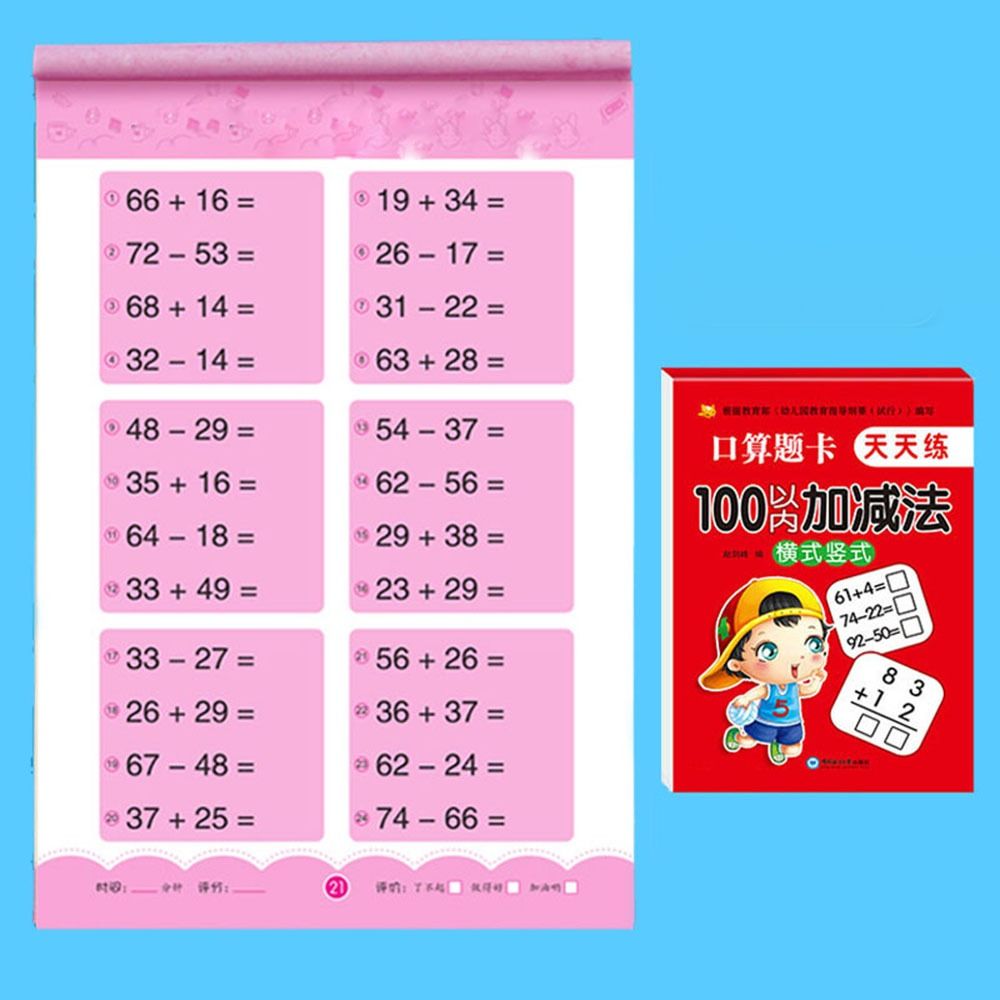 EHTYR 80 Pages/Book Primary School Handwritten Children Math Writing Notebooks Arithmetic Exercise Books Mathematics Workbook
