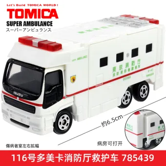 tomica 120