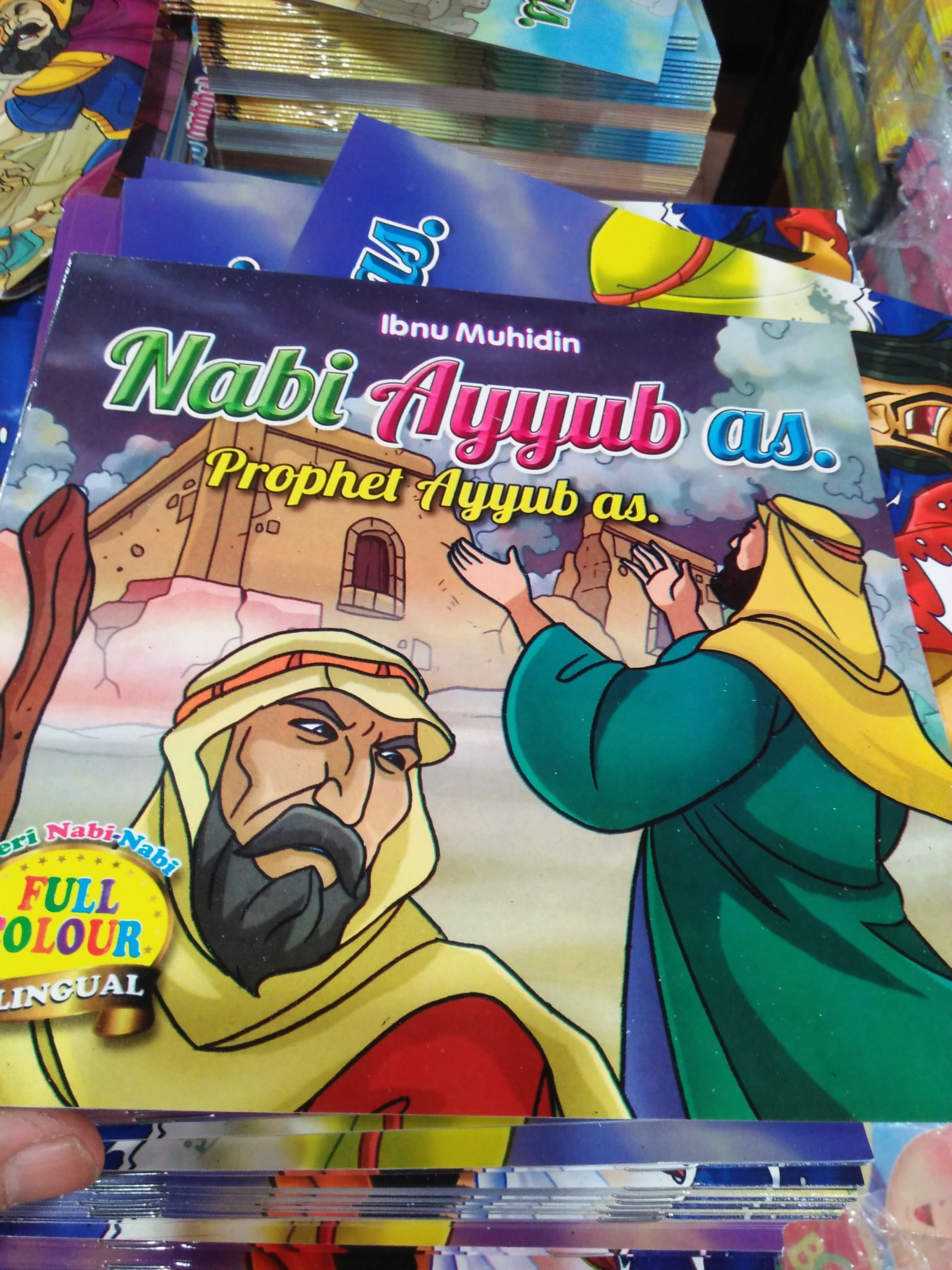 Buku Cerita Kisah Nabi Muhammad Seri Nabi Bergambar Berwarna 2 Bahasa