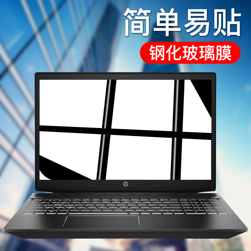 HP Shadow ELF 5 Miếng Dán Màn Hình Ánh Sáng Và Bóng Tối ELF 4 Thế Hệ Pro3 Máy Tính Night 15.6-Inch Sổ Tay 2 Cường Lực Kính Cường Lực 3 Màng Dán HP Chống Ánh Sáng Màu Xanh Bảo Vệ Air Độ Phân Giải Cao Bảo Vệ Bức Xạ Phản Quang