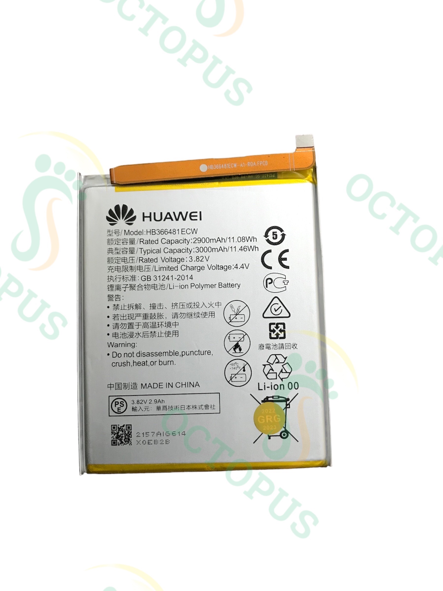 baterai huawei hb366481ecw