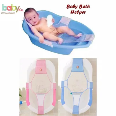 jaring bak mandi bayi anti tenggelam anti slip / baby bath helper