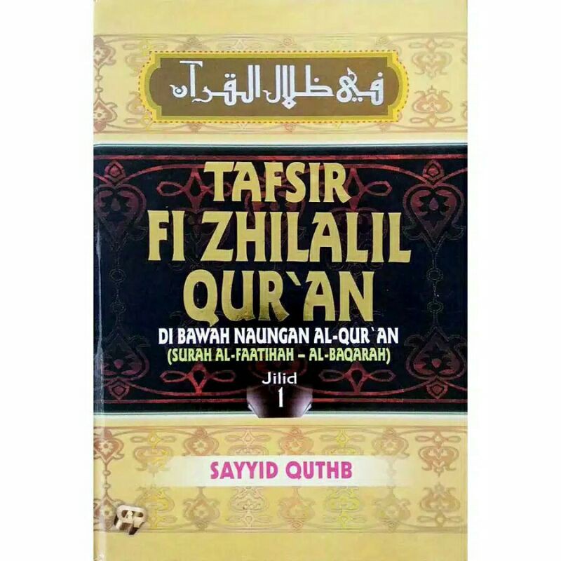 [BEBAS PILIH] BUKU KITAB TAFSIR FI ZHILALIL / ZILALIL QURAN SAYYID ...